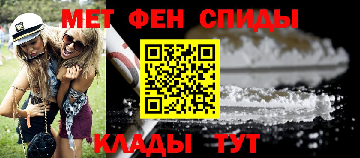 Amphetamine  АМФ 98%  Вход с VPN  Дубна 