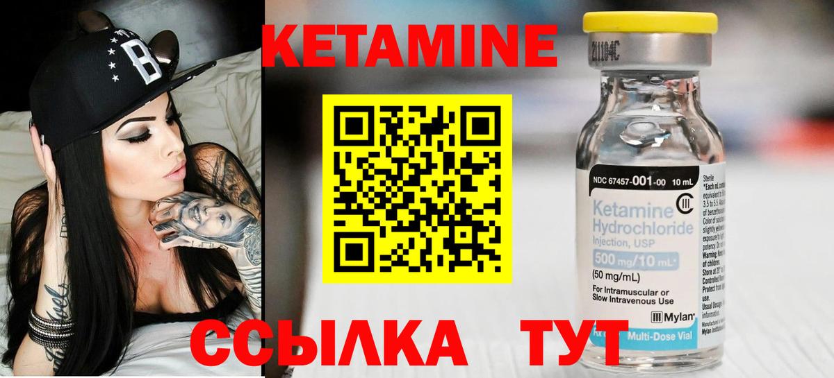 сайты даркнета какой сайт  Вход с VPN  Дубна  Кетамин VHQ 