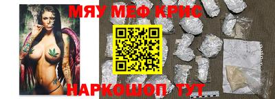 jwh Гусиноозёрск