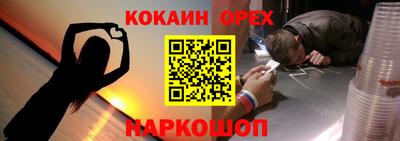 mix Гусев