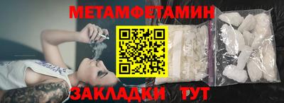 Альфа ПВП Гусь-Хрустальный
