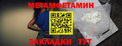 jwh Гусиноозёрск