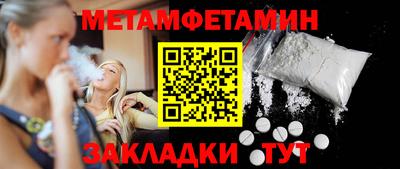 Альфа ПВП Гусь-Хрустальный