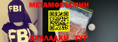 jwh Гусиноозёрск