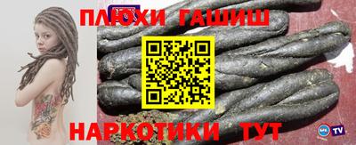 jwh Гусиноозёрск