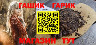 jwh Гусиноозёрск
