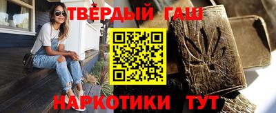 Альфа ПВП Гусь-Хрустальный