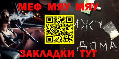 Альфа ПВП Гусь-Хрустальный