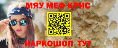 Альфа ПВП Гусь-Хрустальный