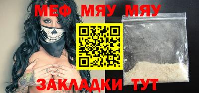 jwh Гусиноозёрск