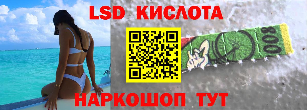Дубна  Лсд 25 экстази кислота  Вход с VPN 