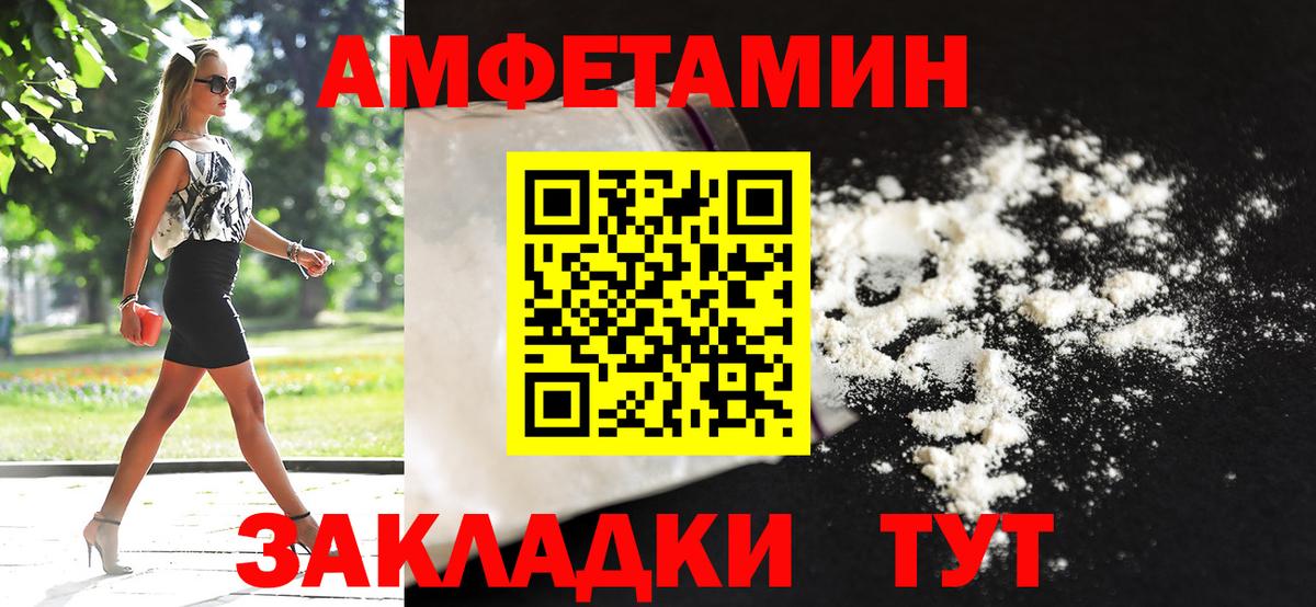 МЕТАМФЕТАМИН мет  Вход с VPN  МЕТАМФЕТАМИН мет  Дубна 
