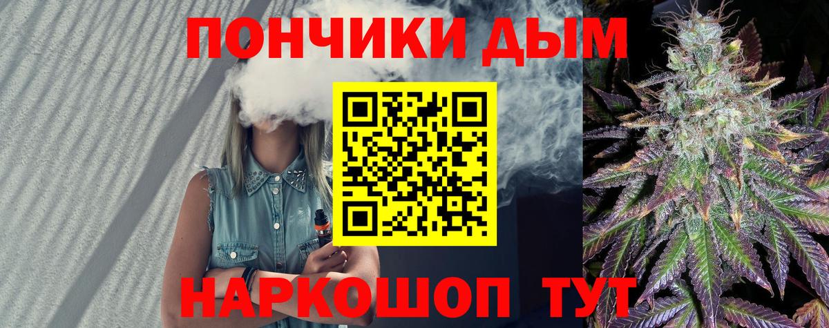 МАРИХУАНА VHQ Дубна
