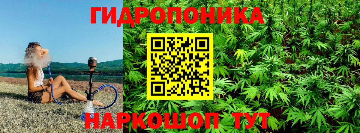 Героин Дубна